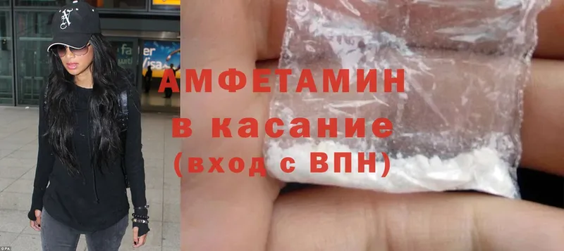 площадка официальный сайт  Боготол  Amphetamine Premium  дарнет шоп 