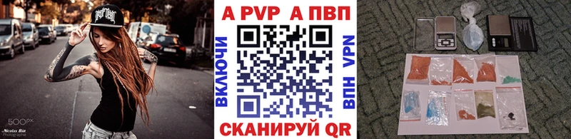 A-PVP Соль что такое Боготол