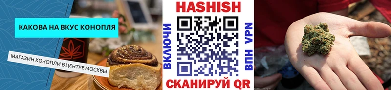 наркота  Боготол  Canna-Cookies марихуана 