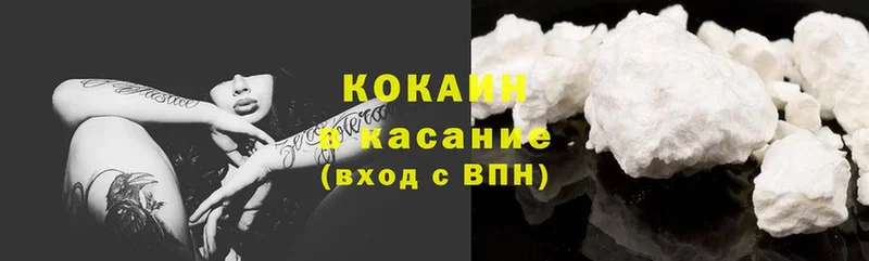 COCAIN Fish Scale  хочу наркоту  Боготол 