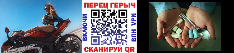 где можно купить наркотик Боготол Героин гречка