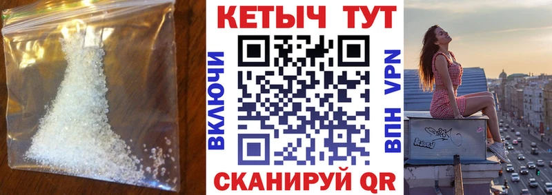 hydra ссылки Боготол Кетамин VHQ