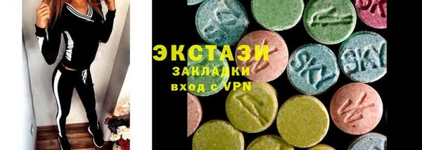 марки lsd Новозыбков