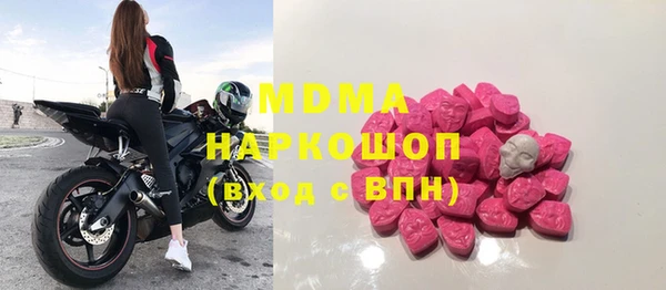 mdma Иннополис