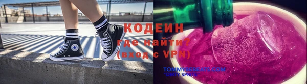 марки lsd Новозыбков