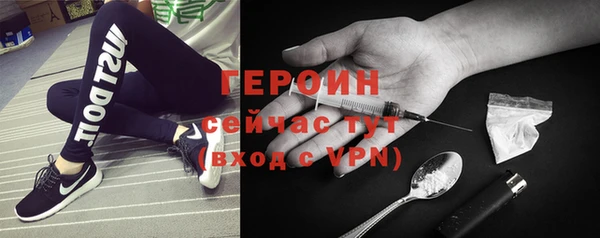 мефедрон Новокубанск