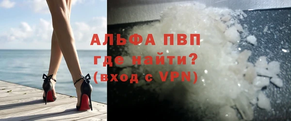 мефедрон Новокубанск