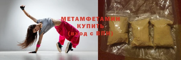 прущие грибы Нягань