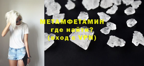 крисы Новодвинск