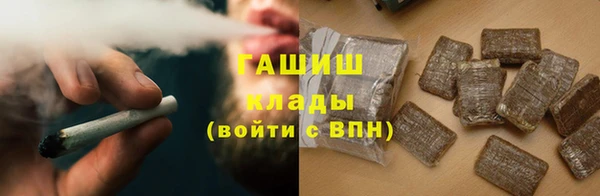мефедрон Новокубанск