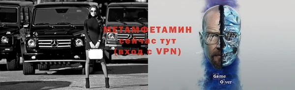 мефедрон Новокубанск