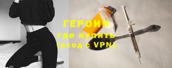 мефедрон Новокубанск