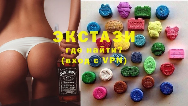 марки lsd Новозыбков