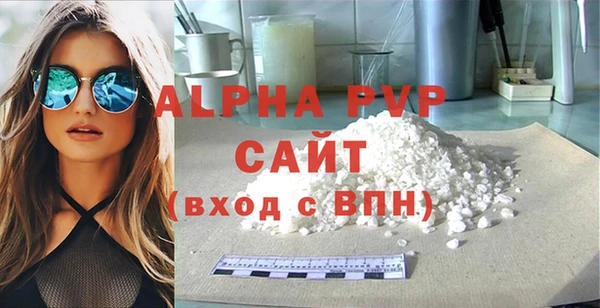 mdma Инсар