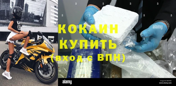 мефедрон Новокубанск