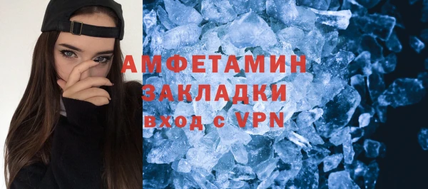 спиды Няндома