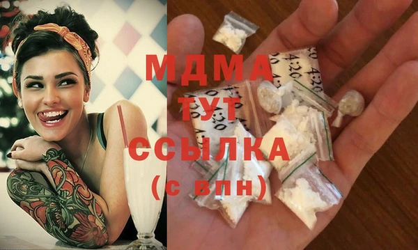 mdma Иннополис