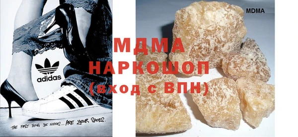 mdma Инсар