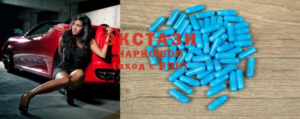 мефедрон Новокубанск