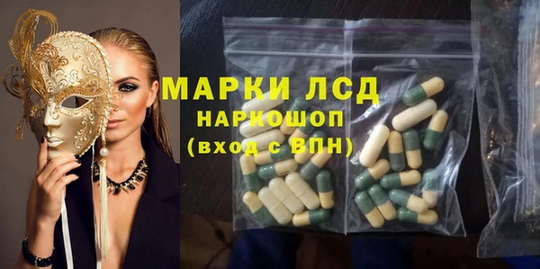 mdma Инсар