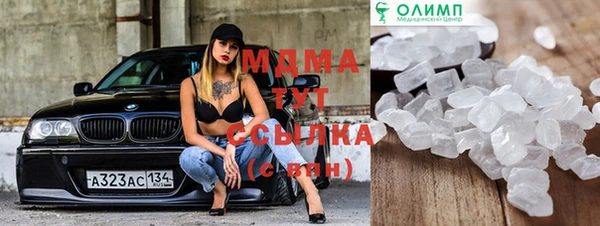 мефедрон Новокубанск