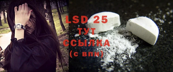 марки lsd Новозыбков