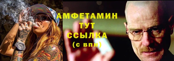 мефедрон Новокубанск