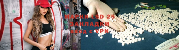 mdma Иннополис