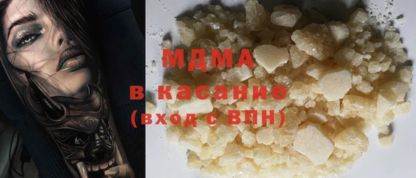 марки lsd Новозыбков