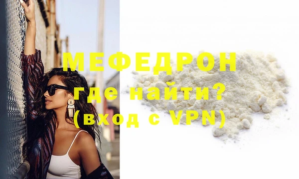 прущие грибы Нягань