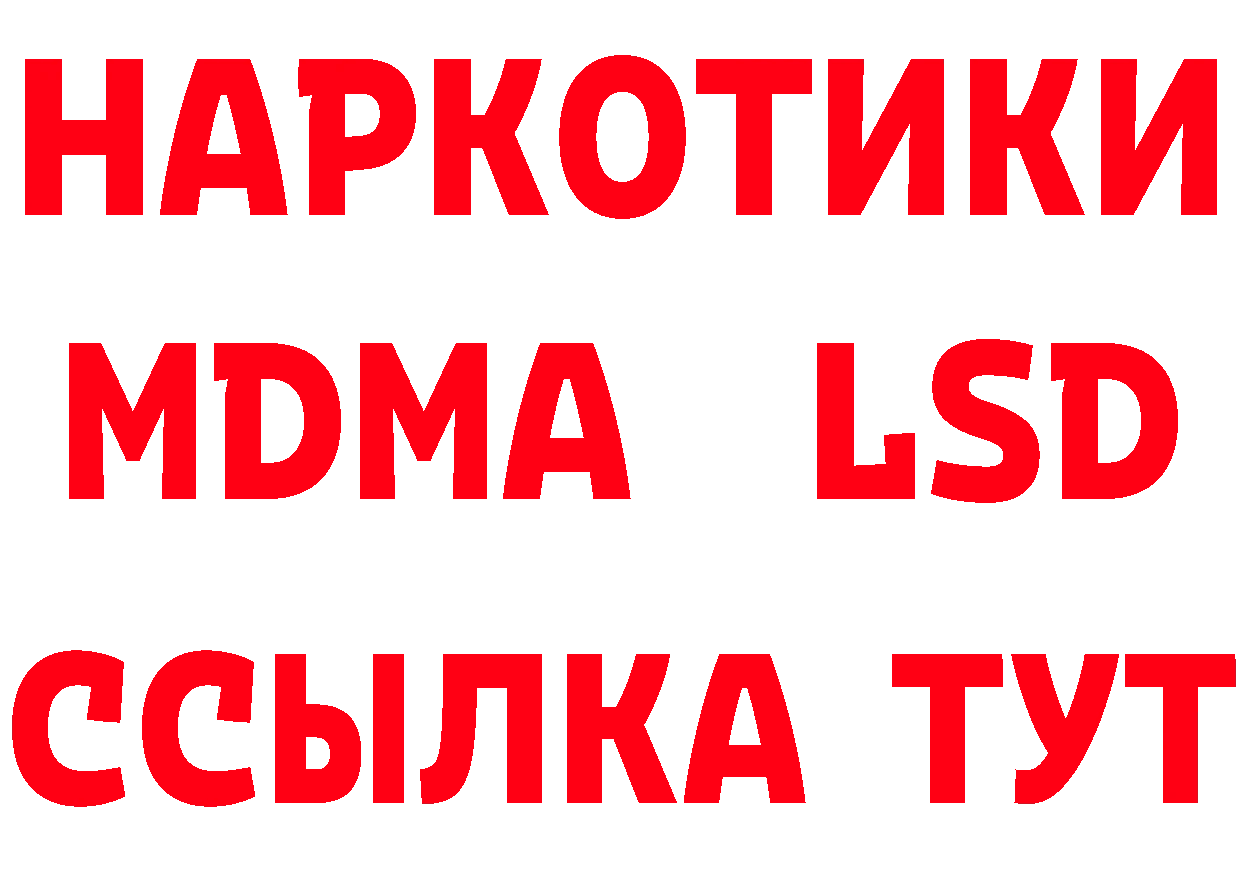 Героин хмурый tor сайты даркнета hydra Боготол