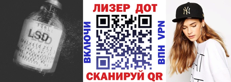 мега   Боготол  Лсд 25 экстази ecstasy 