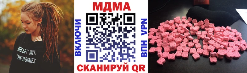 мега маркетплейс  Боготол  МДМА crystal 