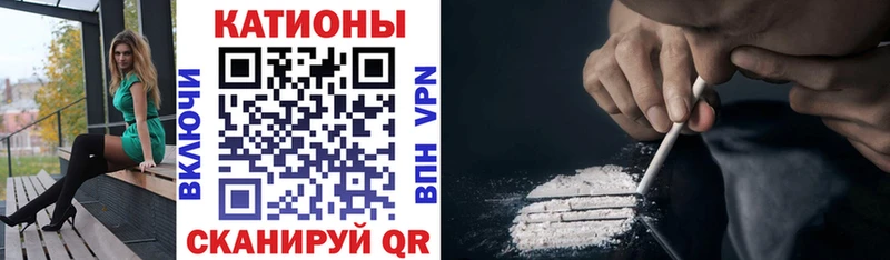 Меф мука  ОМГ ОМГ зеркало  Боготол  купить  