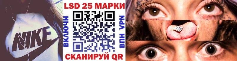 Марки NBOMe 1,8мг  купить наркотики цена  Боготол 