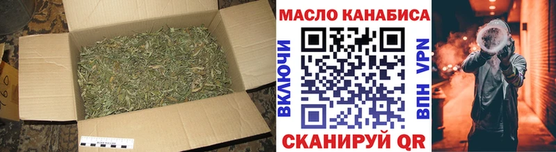 ТГК концентрат Боготол