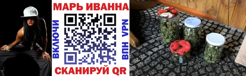 Шишки марихуана Bruce Banner  Боготол 